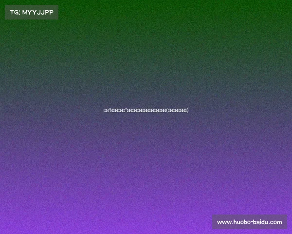 解析“他被开除党籍”事件：从个案看党内纪律与政治风向(被开除党籍严重吗)