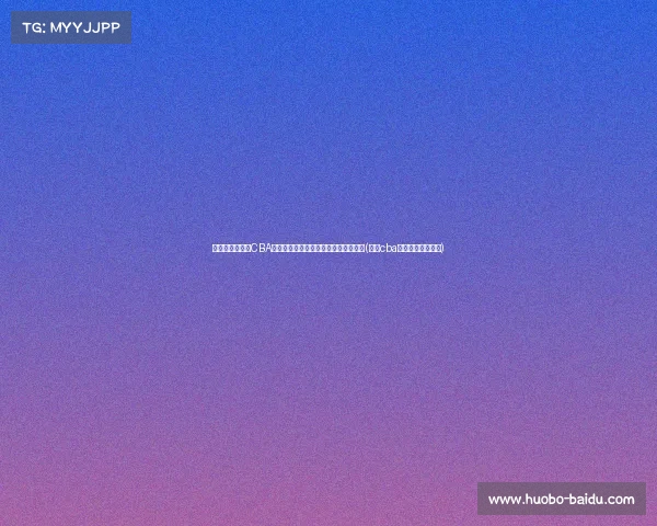 青岛夏联盛宴:CBA十队齐聚,上海与北京的较量即将开启(今天cba上海与青岛的结局)