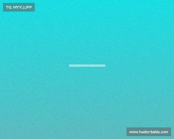 顶级裁判如何精准判罚:外的怀特大拇指干扰球一锤定音