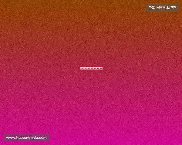 雄鹿队击败强敌,季后赛前景看好