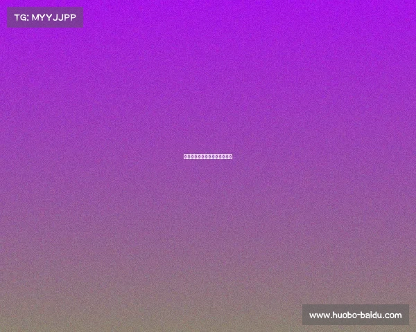 马刺队再度全力出击,锁定胜利